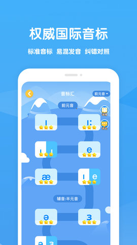 可可学霸 1.4.6  2