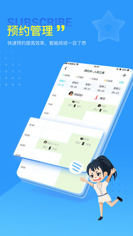 找美网商户端 5.5.7  3