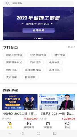 匠人学堂 1.7.0  3