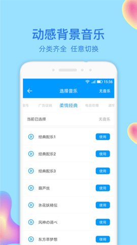 文字转语音大师 2.2.0 官方版 2