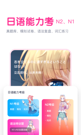 樱花斩 2.2.0  1