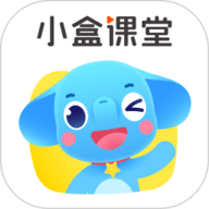 小盒课堂app免费下载安装-小盒课堂免费课官方版