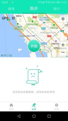 SmartHealth 1.27.79  3
