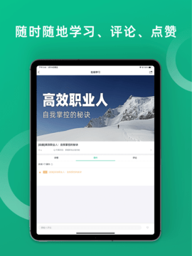 培训宝 4.2.66  2