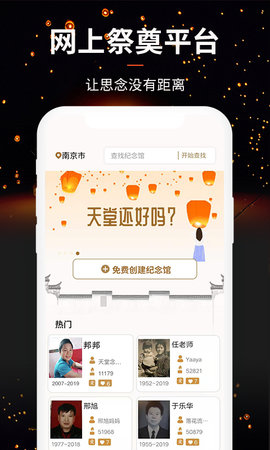 天堂念 4.12.38  1