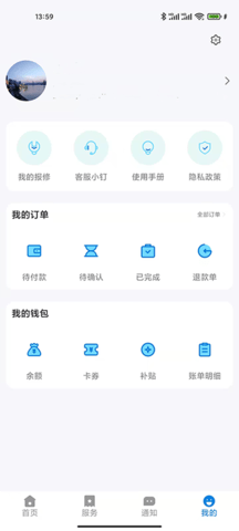 校钉 7.6.4 安卓版 2