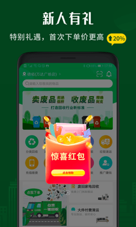 小乐到家 4.6  1
