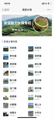 掌尚管家 10  2