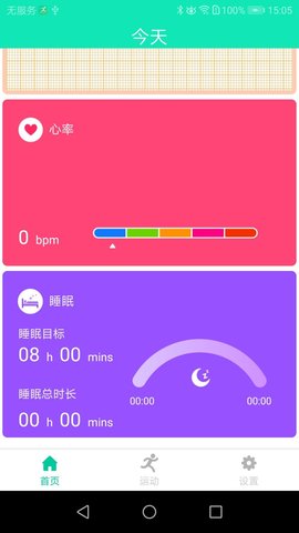 SmartHealth 1.27.79  2