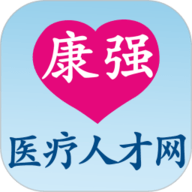 康强医疗人才网 10.1 