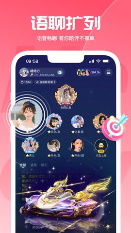 喵喵星球 1.7.5  3