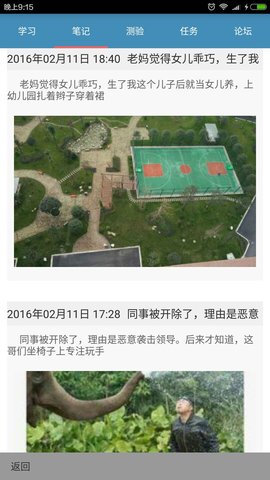 微知库 4.0.61 最新版 2