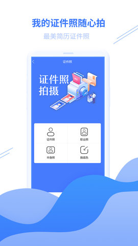 求职简历 3.4.3  4