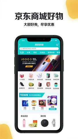 小黄牛 2.10.3  2