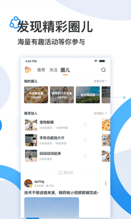 舜时针 3.9.5  1