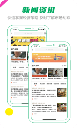 转门面网 5.1.5  4