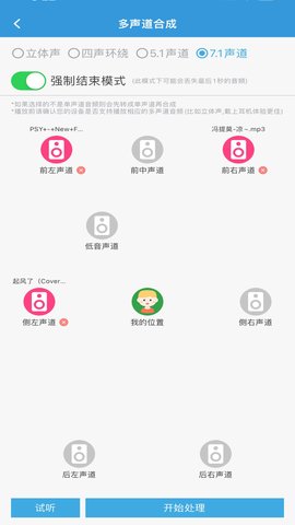 MP3提取转换器 3.5.9  3