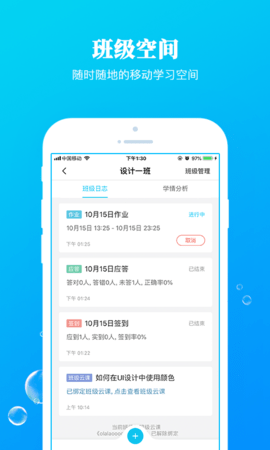 九斗 5.0.20  4