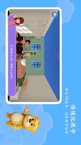 PEP小学英语AR版 3.0.4 最新版 2