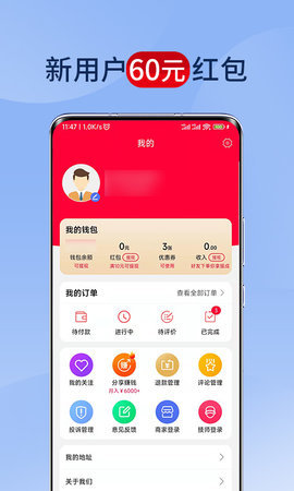 33上门按摩 3.1.3 安卓版 3
