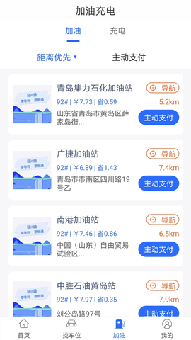 隧e通 2.7.1  2