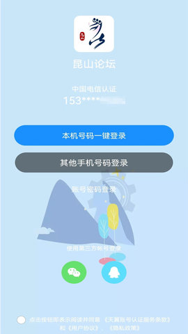 昆山论坛 3.36  2