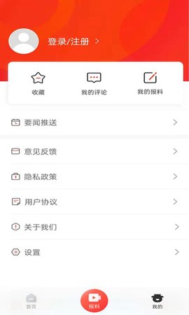 犇视频 3.5.1  3