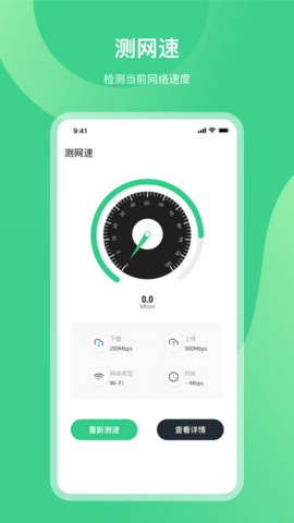 NFC 5.4.5 安卓版 1