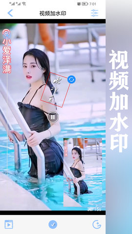 水印王 6.1.3  3