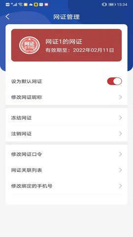 CTID R.2.3.28  3