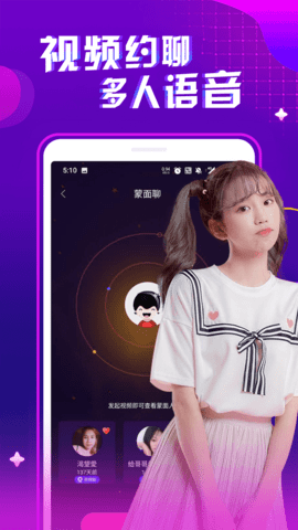 成人快交友 1.3.6  2
