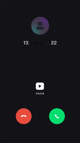 网络电话宝 1.31.06032111 最新版 2