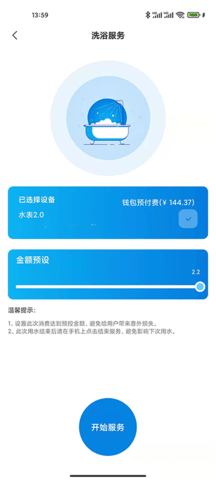 校钉 7.6.4 安卓版 3