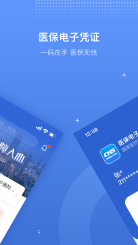 金医宝 6.6.9 官方版 1