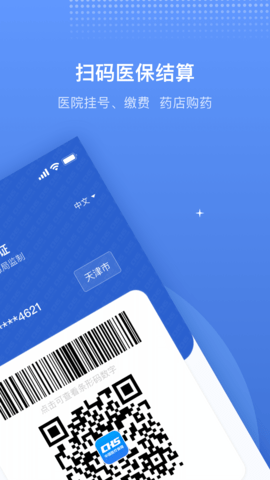 金医宝 6.6.9 官方版 2