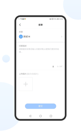 享惠家 3.0.2  1