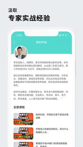 茅生 1.2.2  3