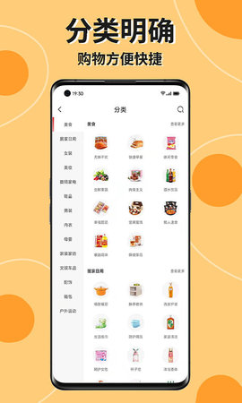拣券 1.3.0  2