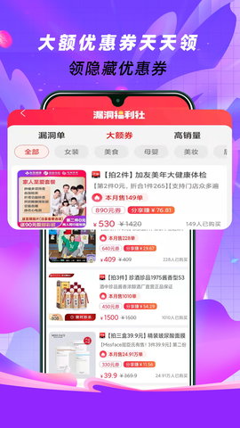 惠街 2.5  3