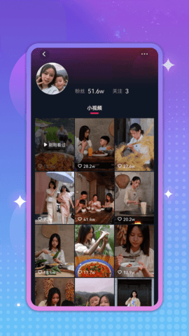 淘看点 3.1.3  2