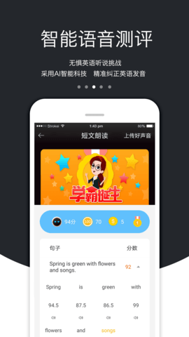 3E口语 5.9.1  2