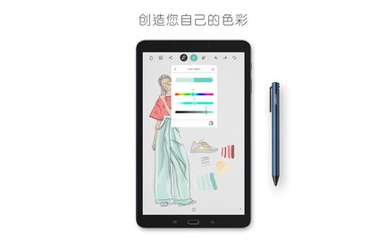 BambooPaper 38.9.1 官方版 3