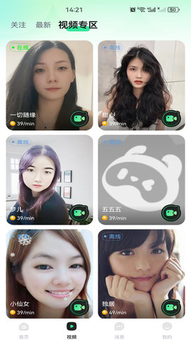 91影视 1.0.3  1