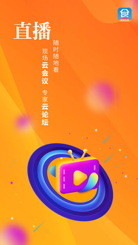 食业头条 2.9.1  2