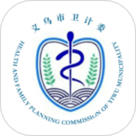 健康义乌