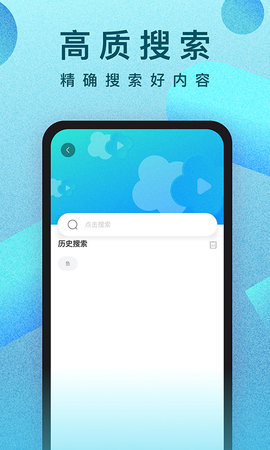 人人视频 10.24.2 安卓版 2
