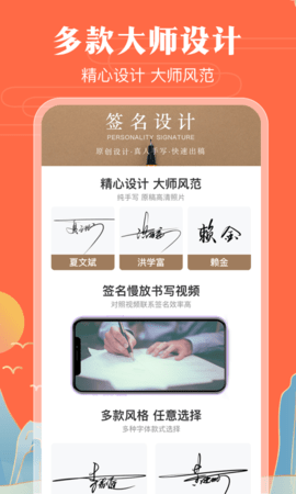 魔卡签名设计 6.7.2  1
