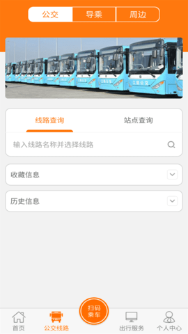 全澄通 1.9.17 官方版 1