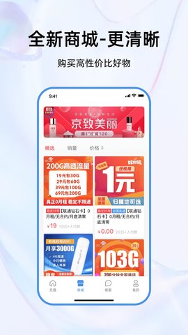 彩虹5G 3.5.2  1