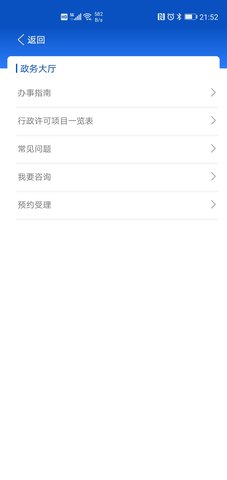 中国药品监管 5.4.5  4